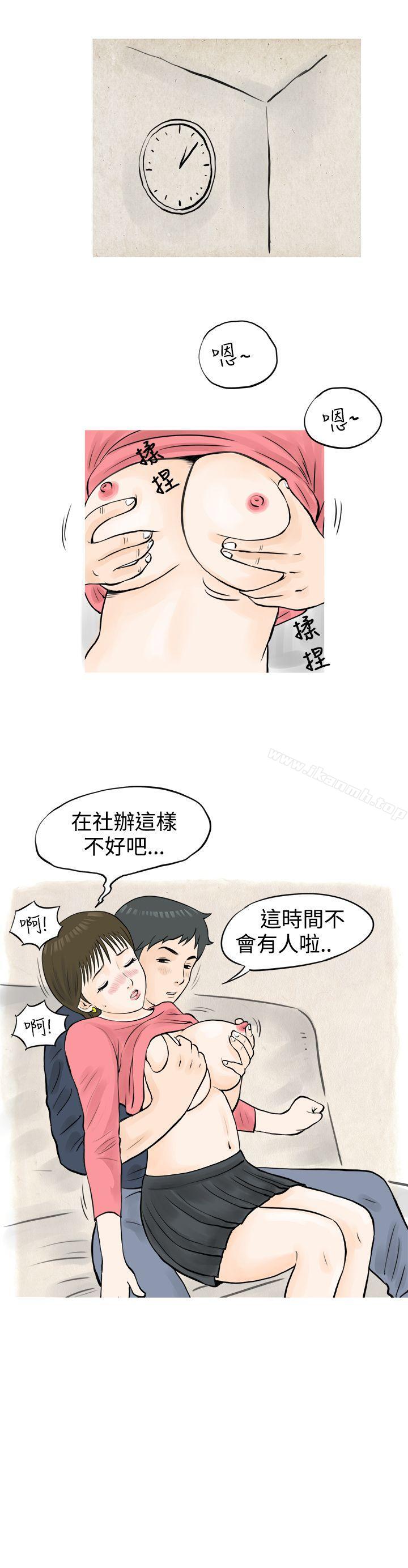 发生在热音社的小故事(下)-秘密Story(完结)-Akchu,Rose（第13张）