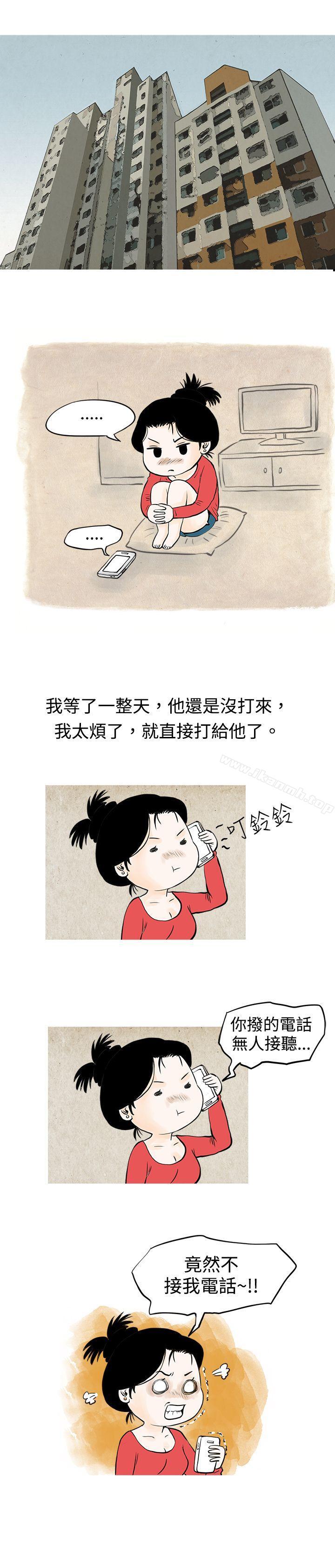 我与垃圾富二代（下）-秘密Story(完结)-Akchu,Rose（第8张）