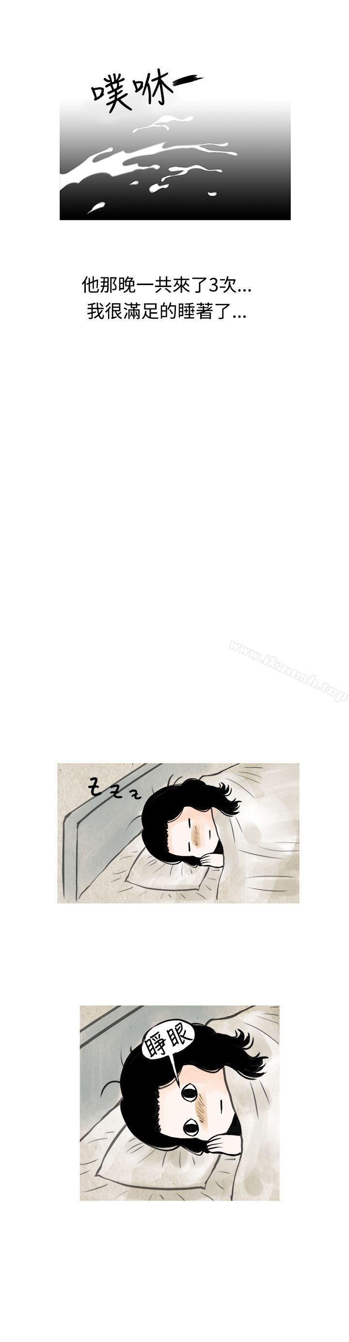 我与垃圾富二代（下）-秘密Story(完结)-Akchu,Rose（第16张）