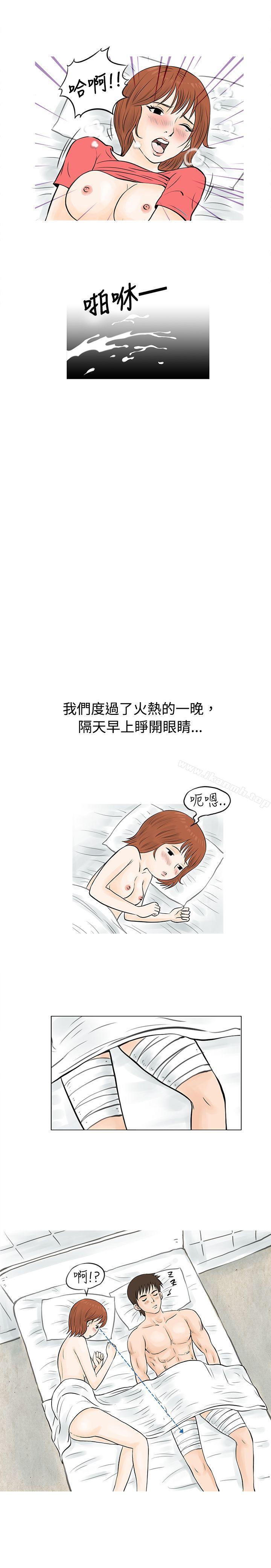 在啤酒屋遇到的工读生（上）-秘密Story(完结)-Akchu,Rose（第14张）