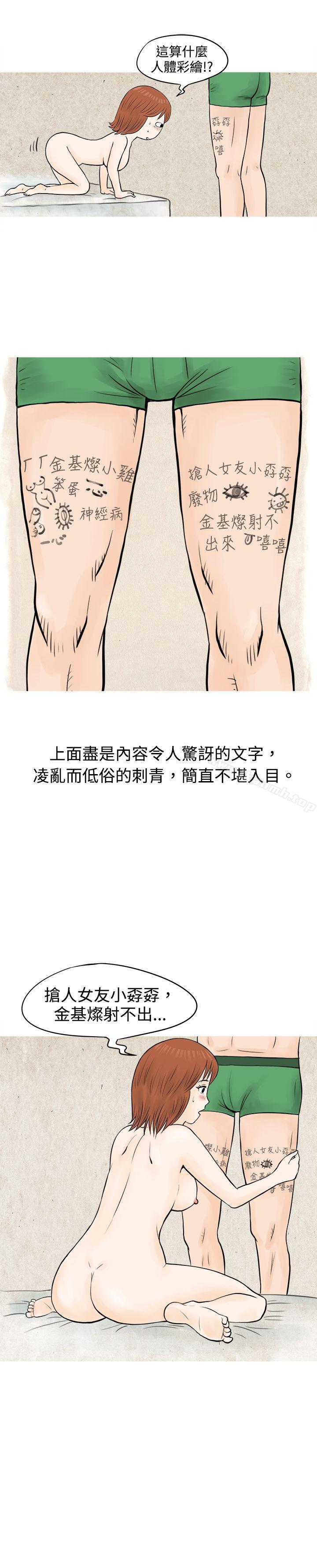 在啤酒屋遇到的工读生（下）-秘密Story(完结)-Akchu,Rose（第2张）