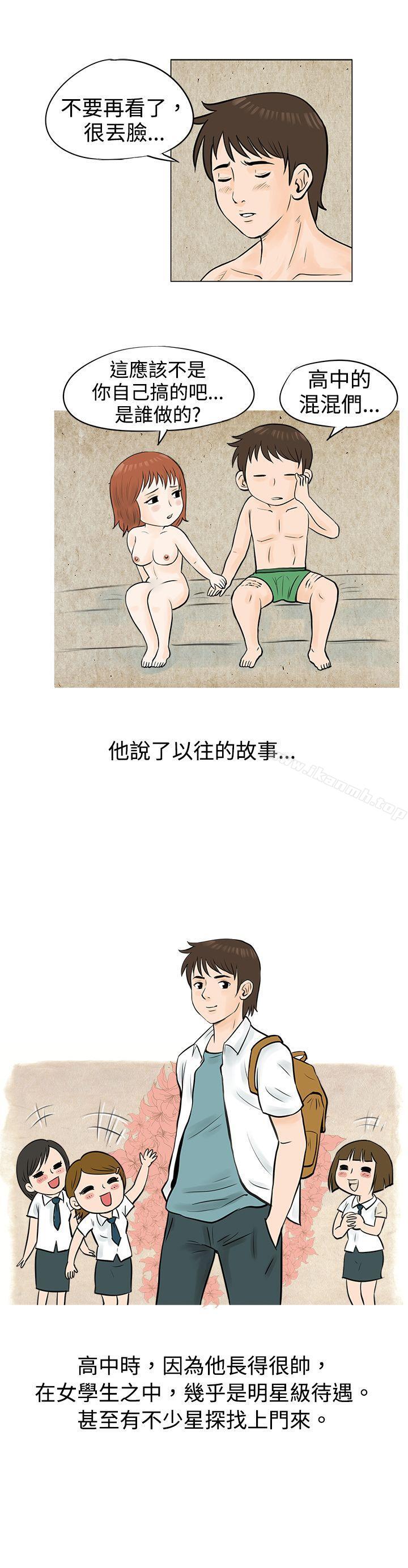 在啤酒屋遇到的工读生（下）-秘密Story(完结)-Akchu,Rose（第3张）