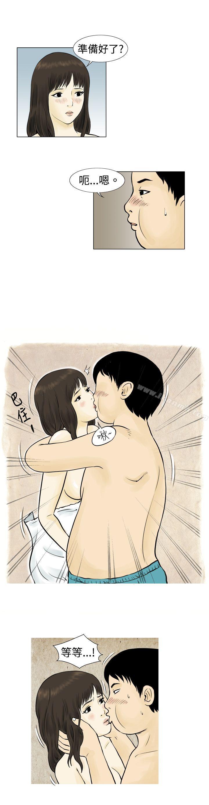与房客儿子的鹹溼故事（下）-秘密Story(完结)-Akchu,Rose（第8张）
