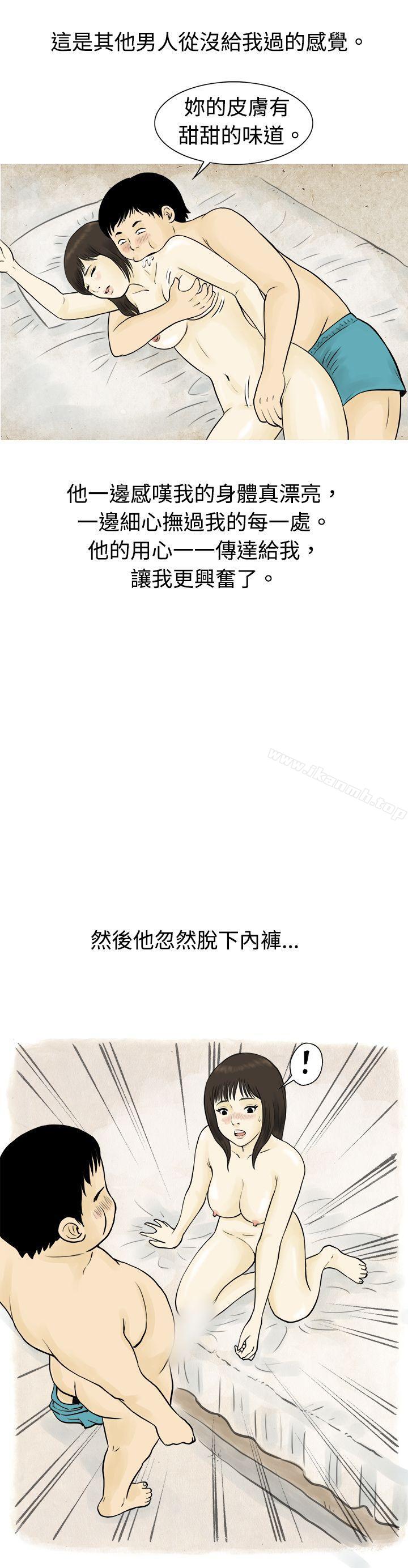 与房客儿子的鹹溼故事（下）-秘密Story(完结)-Akchu,Rose（第11张）