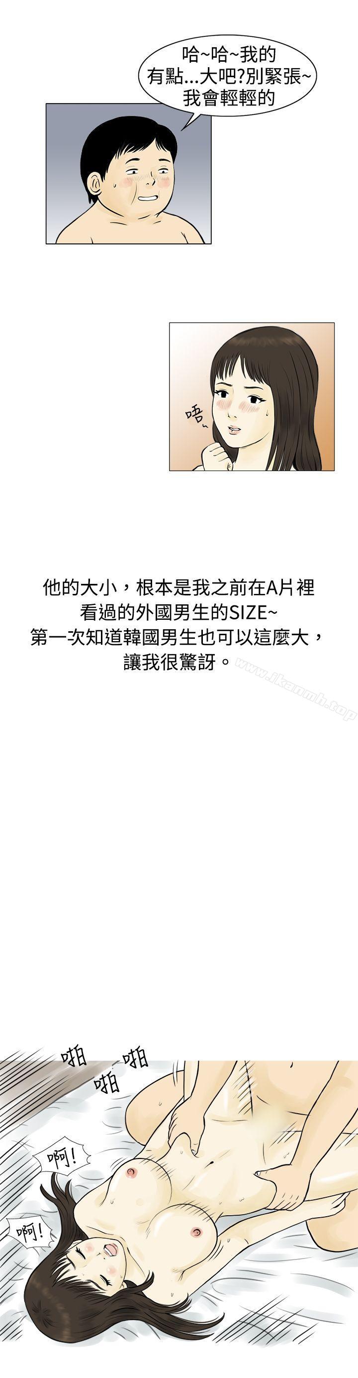 与房客儿子的鹹溼故事（下）-秘密Story(完结)-Akchu,Rose（第12张）