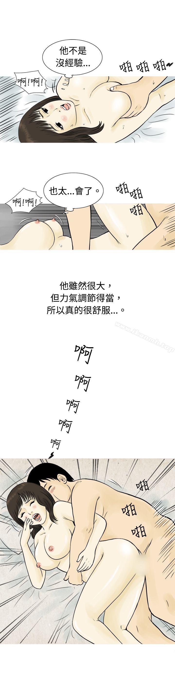 与房客儿子的鹹溼故事（下）-秘密Story(完结)-Akchu,Rose（第13张）