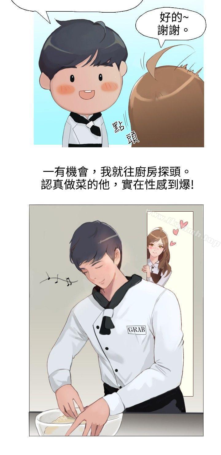 与型男主厨的花癡故事(上)-秘密Story(完结)-Akchu,Rose（第3张）