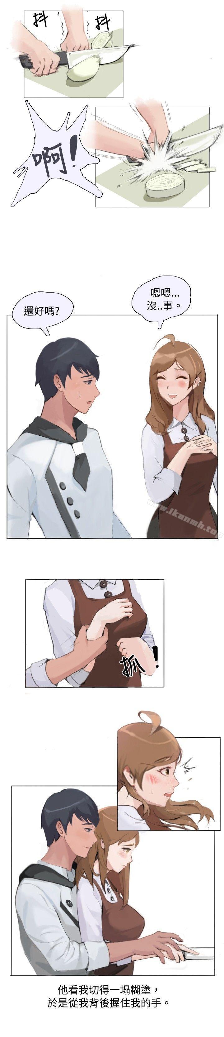 与型男主厨的花癡故事(中)-秘密Story(完结)-Akchu,Rose（第12张）