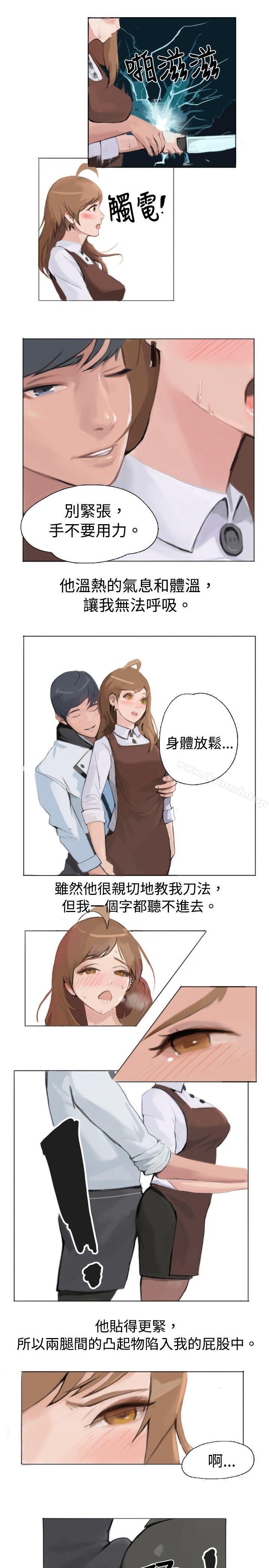 与型男主厨的花癡故事(中)-秘密Story(完结)-Akchu,Rose（第13张）