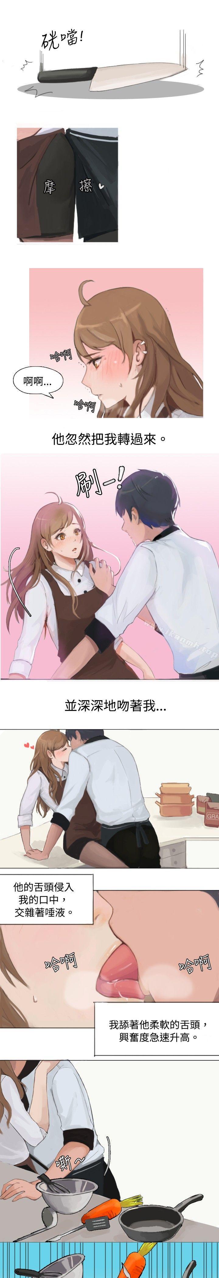 与型男主厨的花癡故事(下)-秘密Story(完结)-Akchu,Rose（第1张）