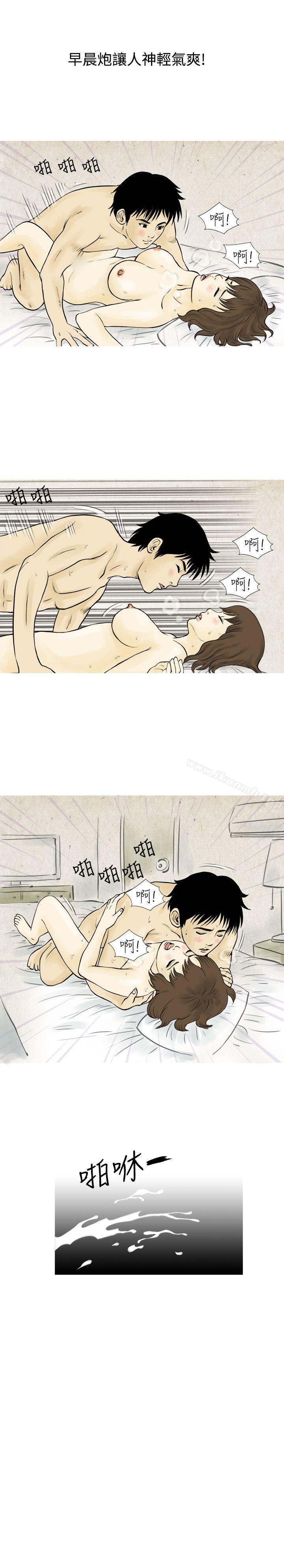 遇到渣男的旅馆逃亡记(上)-秘密Story(完结)-Akchu,Rose（第11张）
