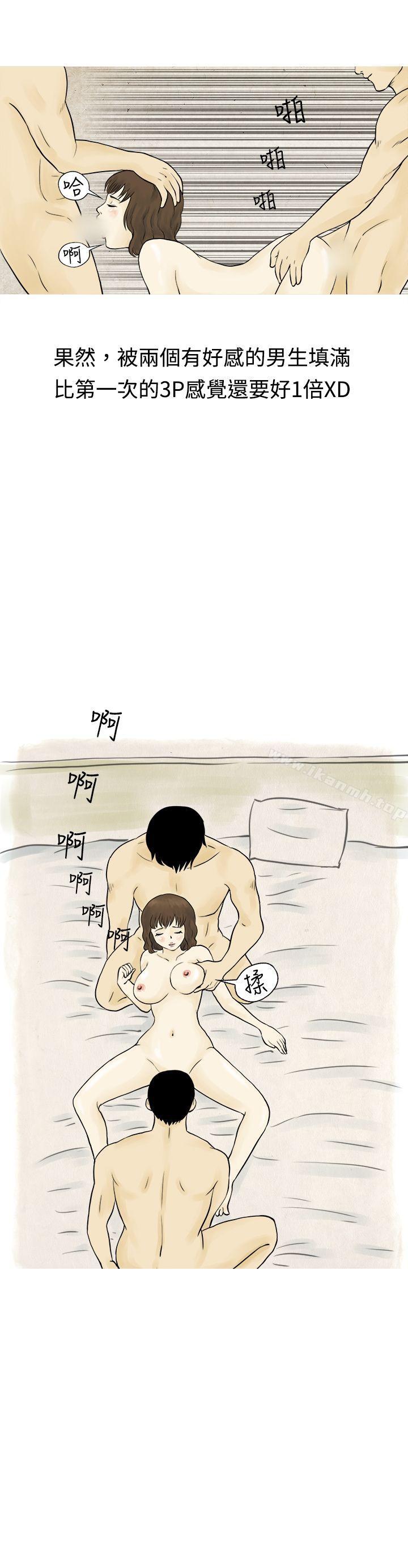 遇到渣男的旅馆逃亡记(下)-秘密Story(完结)-Akchu,Rose（第8张）