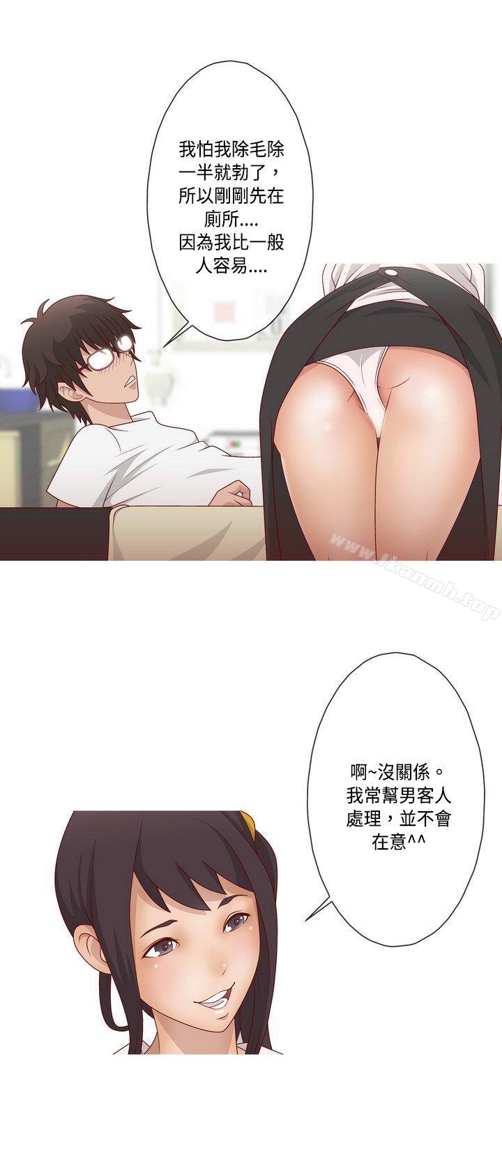 脸红心跳的下体除毛(上)-秘密Story(完结)-Akchu,Rose（第18张）