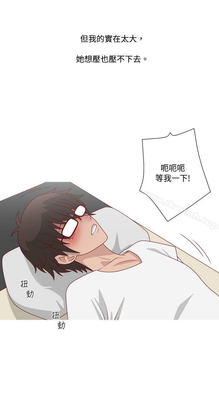 脸红心跳的下体除毛(上)-秘密Story(完结)-Akchu,Rose（第27张）