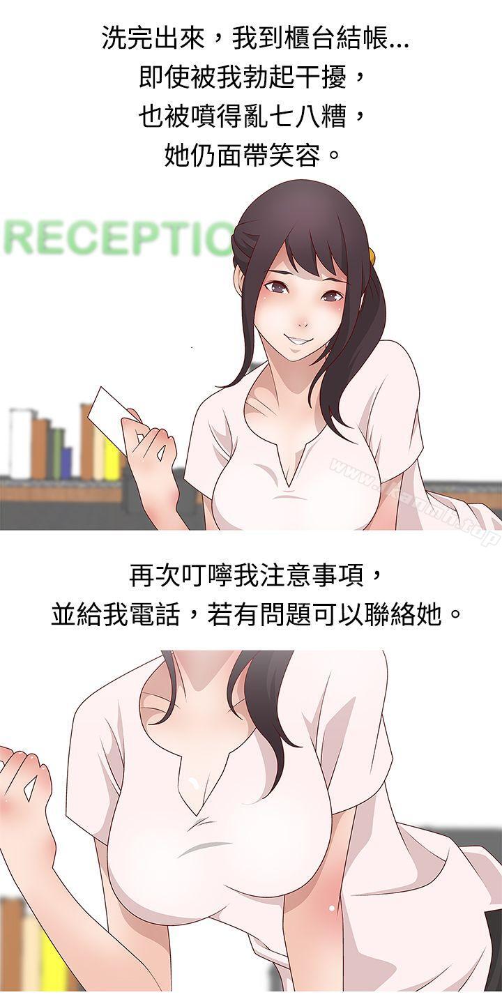脸红心跳的下体除毛(中)-秘密Story(完结)-Akchu,Rose（第6张）