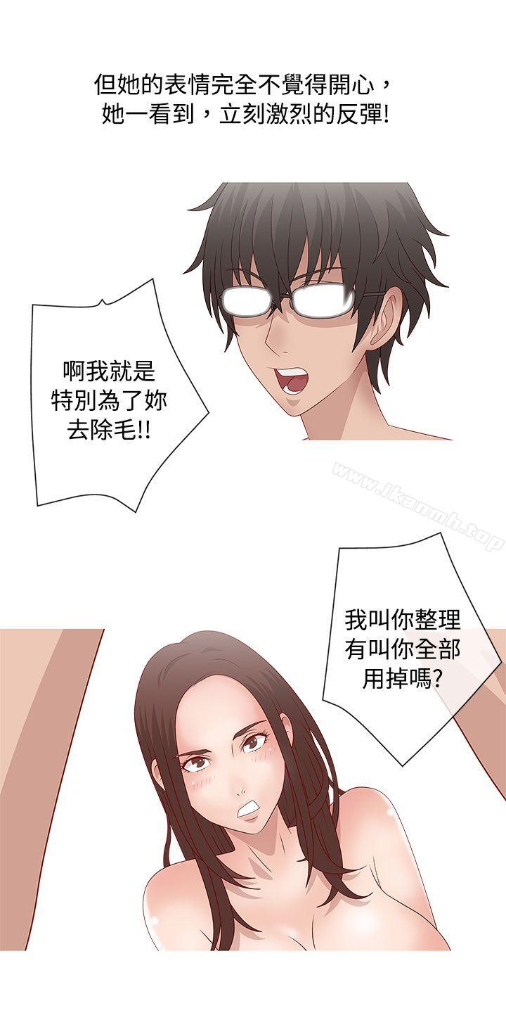 脸红心跳的下体除毛(中)-秘密Story(完结)-Akchu,Rose（第10张）