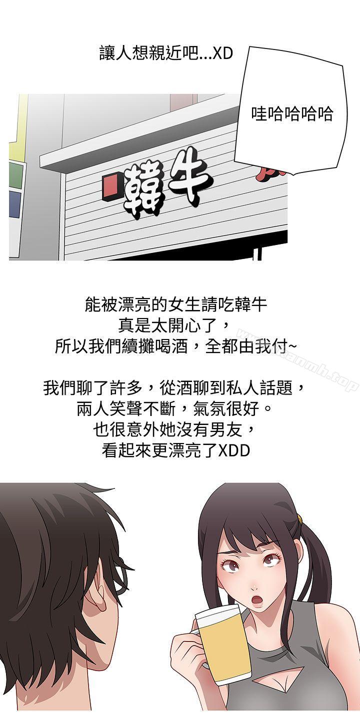 脸红心跳的下体除毛(中)-秘密Story(完结)-Akchu,Rose（第16张）
