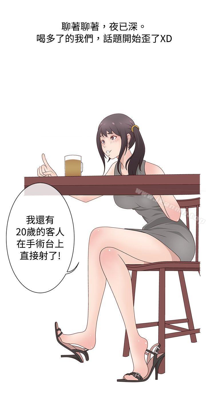 脸红心跳的下体除毛(中)-秘密Story(完结)-Akchu,Rose（第18张）