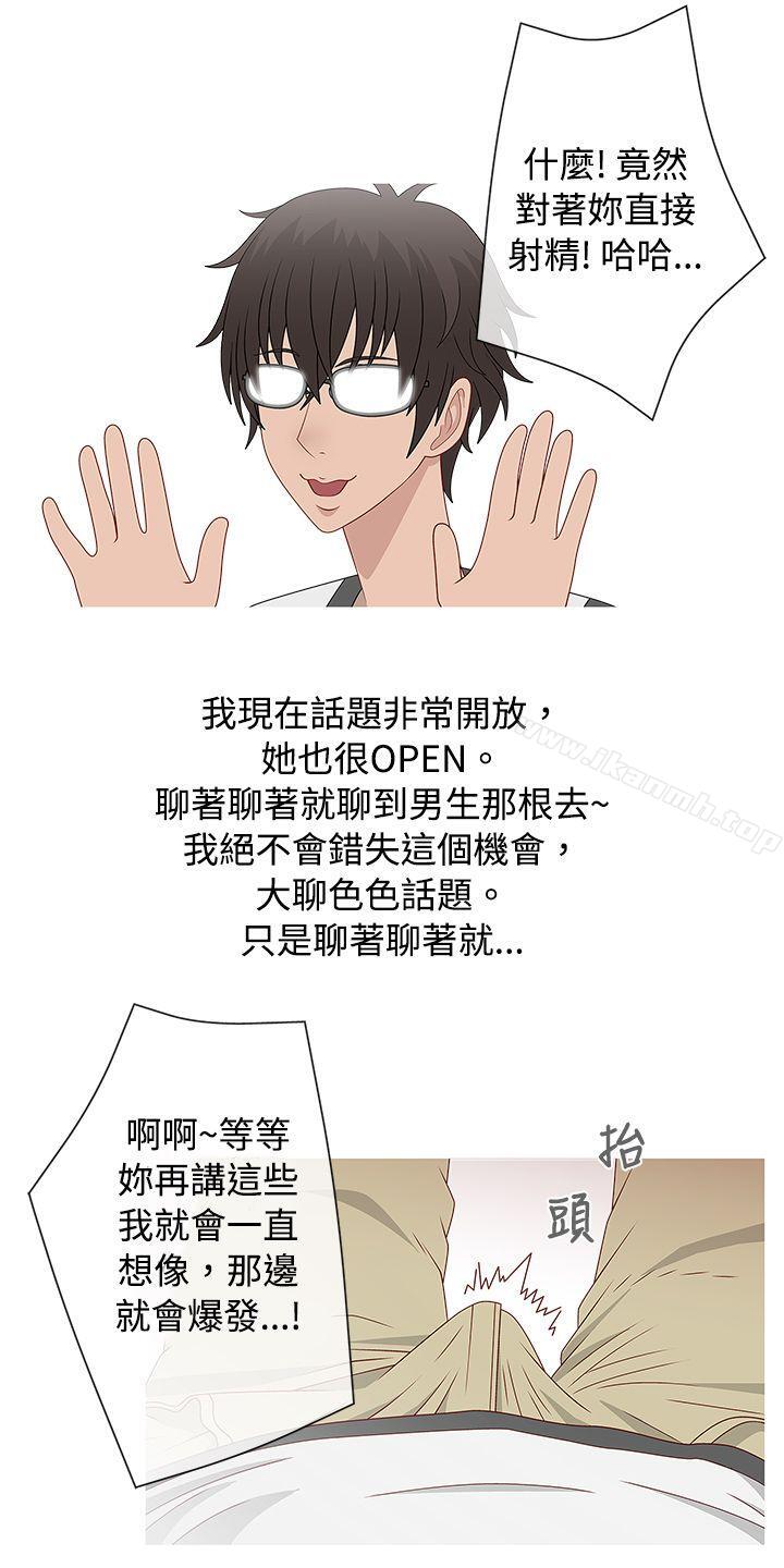 脸红心跳的下体除毛(中)-秘密Story(完结)-Akchu,Rose（第19张）