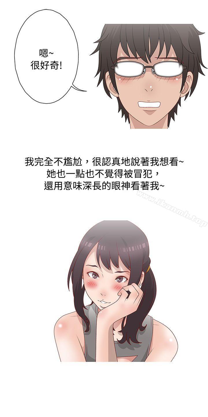脸红心跳的下体除毛(中)-秘密Story(完结)-Akchu,Rose（第22张）