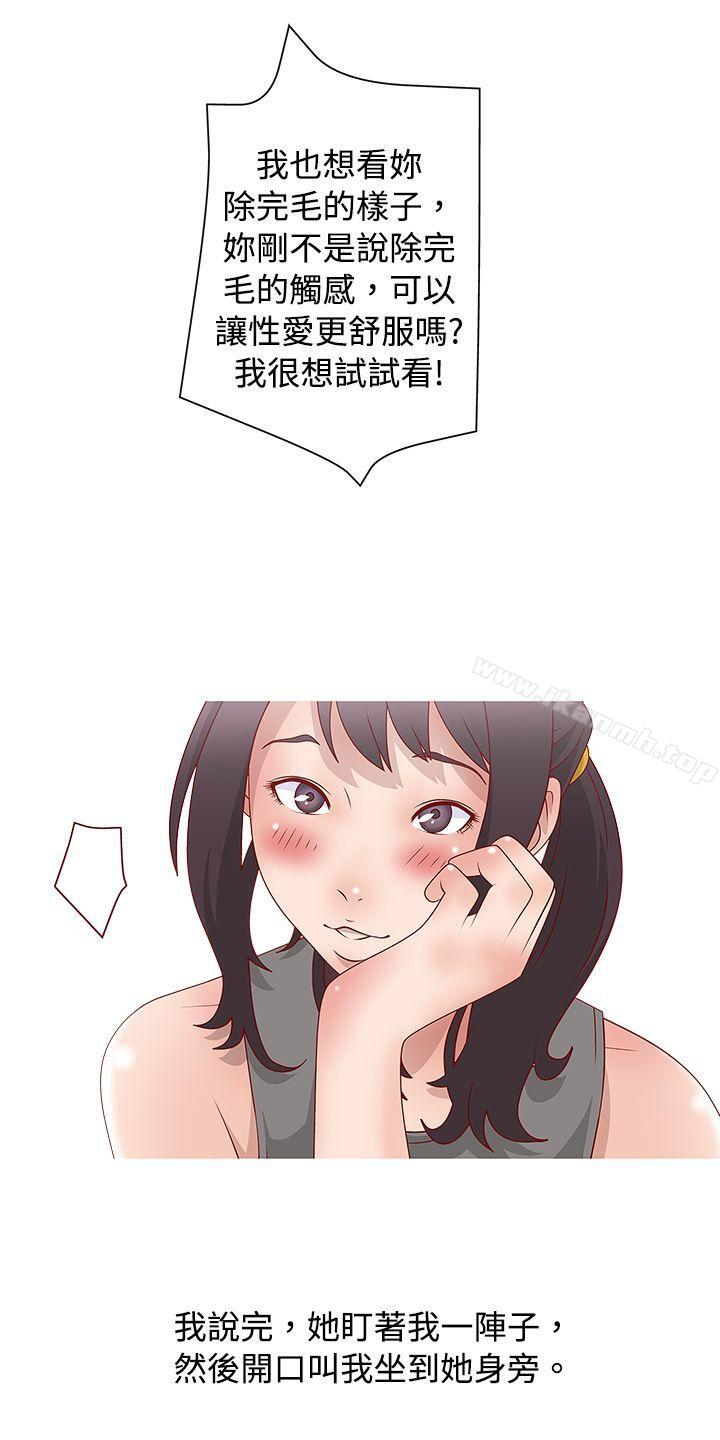 脸红心跳的下体除毛(中)-秘密Story(完结)-Akchu,Rose（第23张）