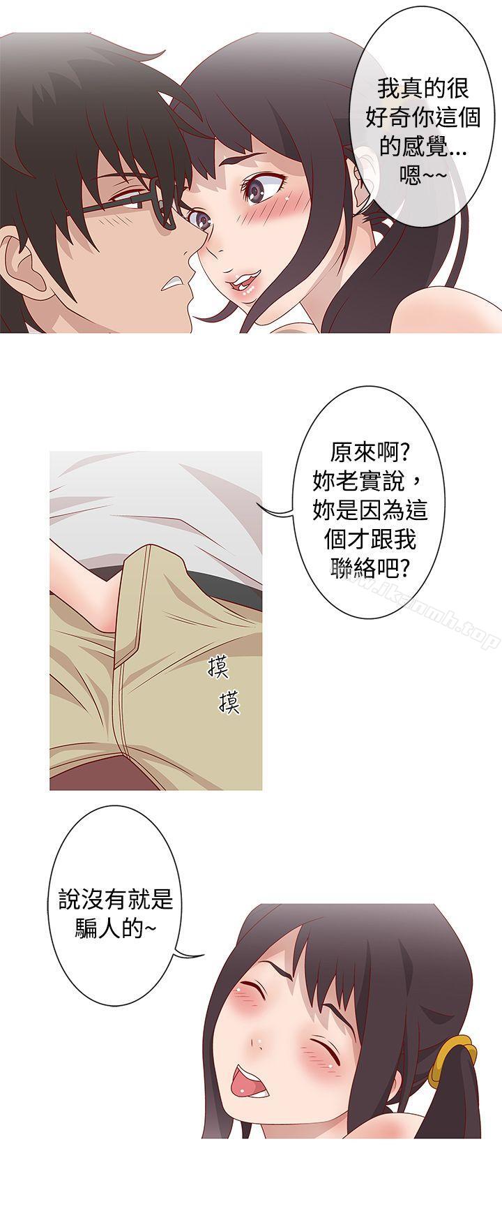 脸红心跳的下体除毛(下)-秘密Story(完结)-Akchu,Rose（第5张）