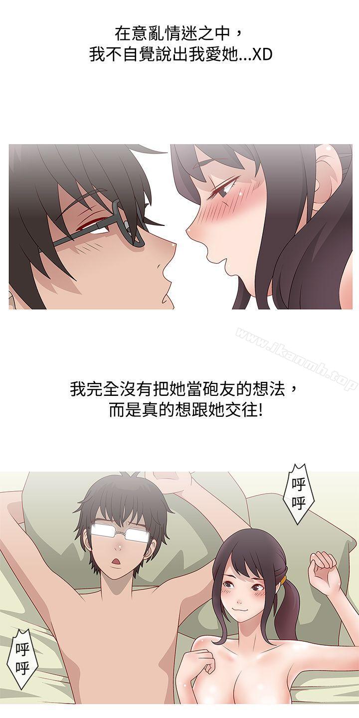脸红心跳的下体除毛(下)-秘密Story(完结)-Akchu,Rose（第14张）