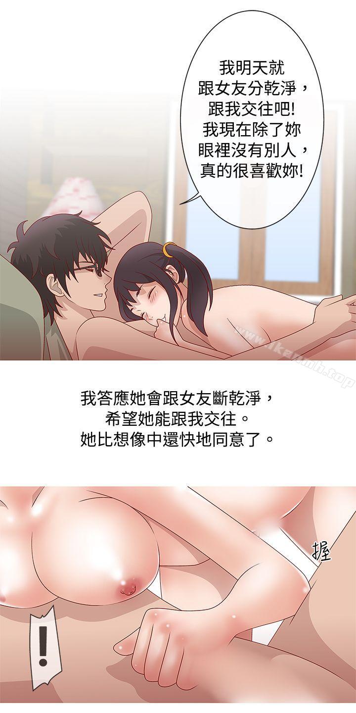 脸红心跳的下体除毛(下)-秘密Story(完结)-Akchu,Rose（第15张）