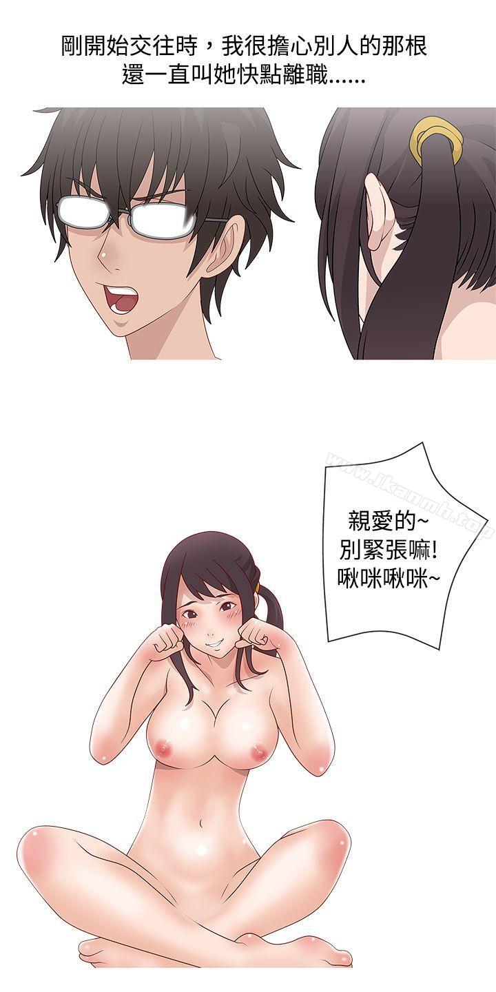 脸红心跳的下体除毛(下)-秘密Story(完结)-Akchu,Rose（第20张）