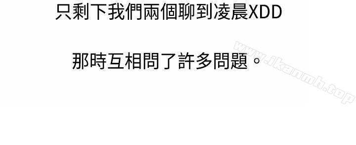 初恋被朋友抢(上)-秘密Story(完结)-Akchu,Rose（第4张）
