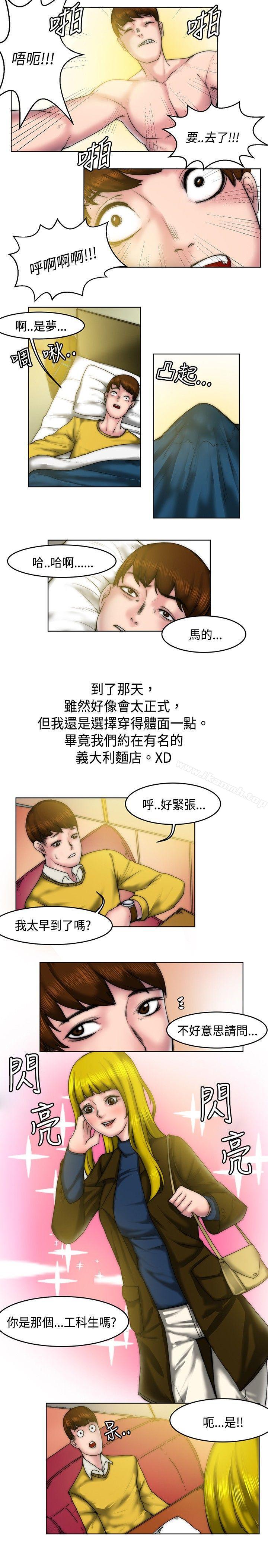 初恋被朋友抢(上)-秘密Story(完结)-Akchu,Rose（第7张）