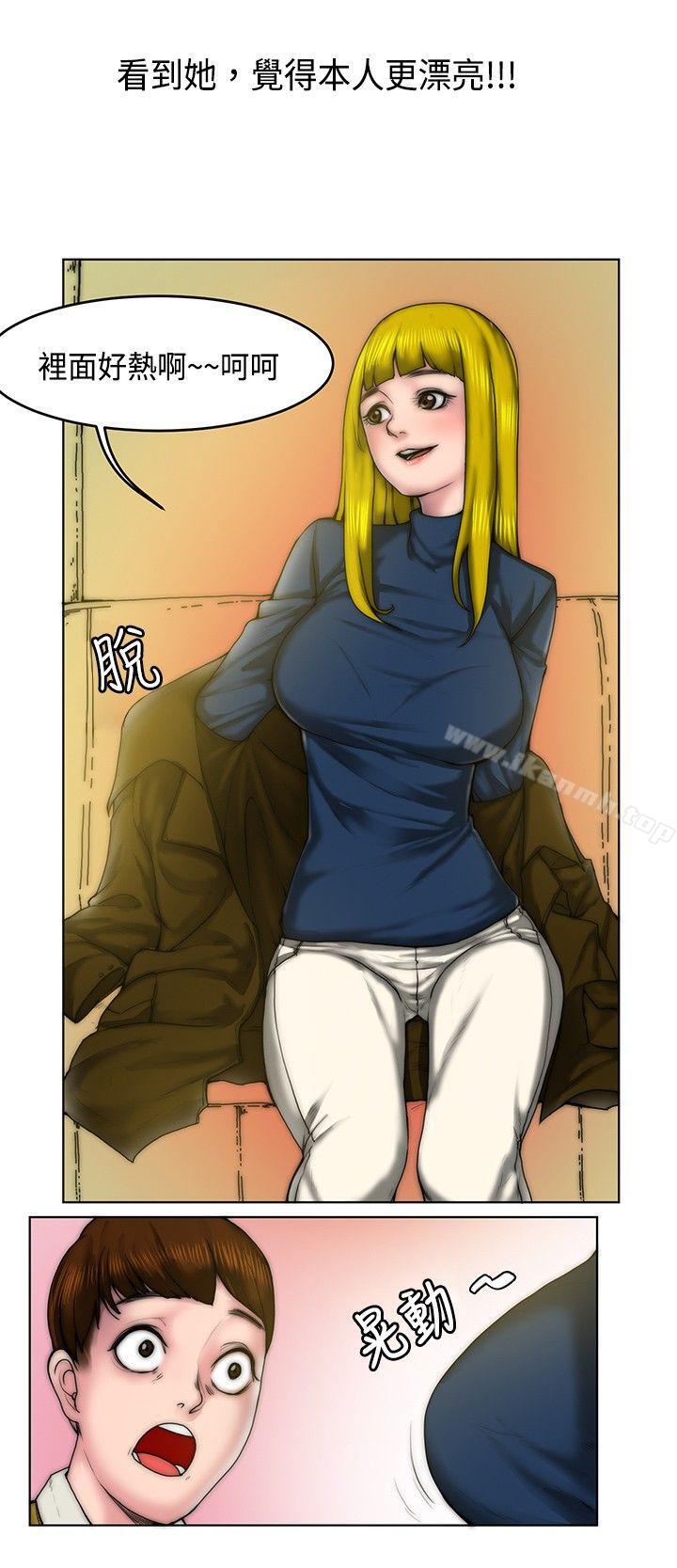 初恋被朋友抢(上)-秘密Story(完结)-Akchu,Rose（第8张）