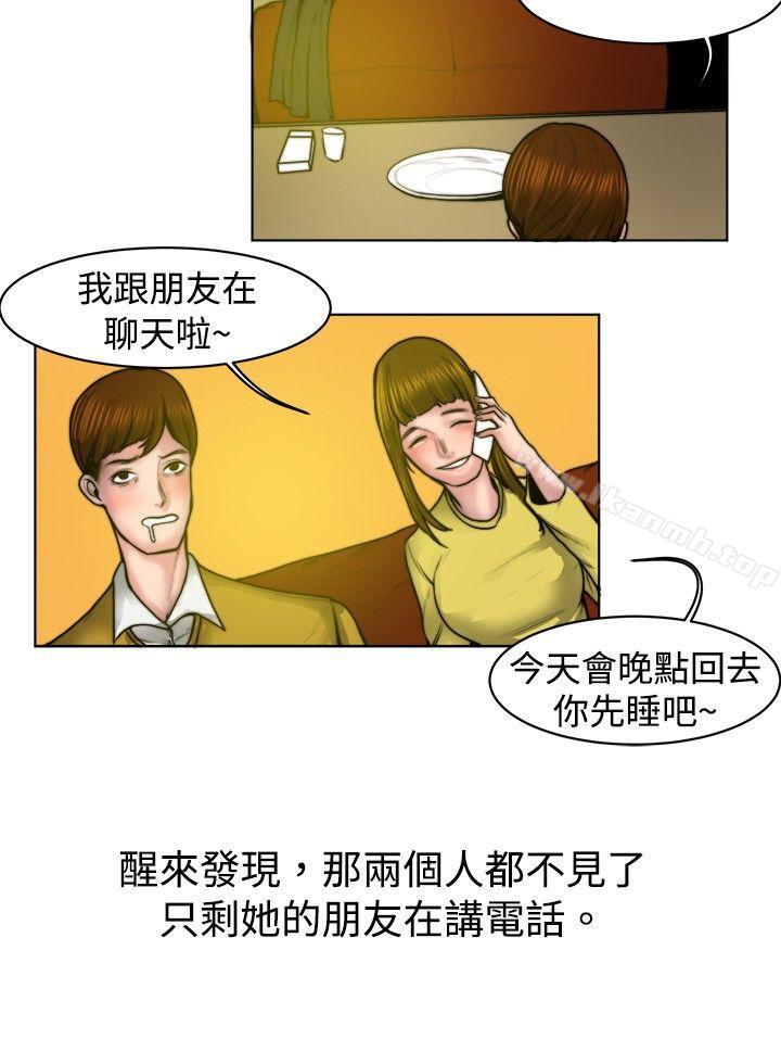初恋被朋友抢(下)-秘密Story(完结)-Akchu,Rose（第4张）