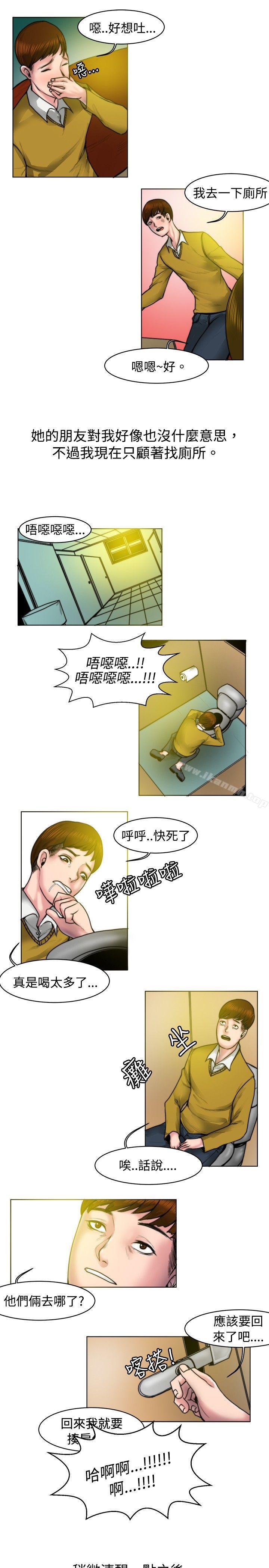 初恋被朋友抢(下)-秘密Story(完结)-Akchu,Rose（第5张）