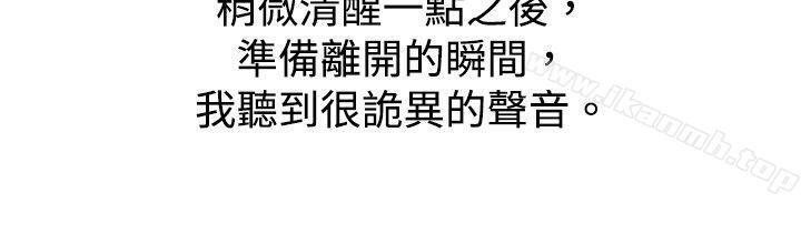 初恋被朋友抢(下)-秘密Story(完结)-Akchu,Rose（第6张）