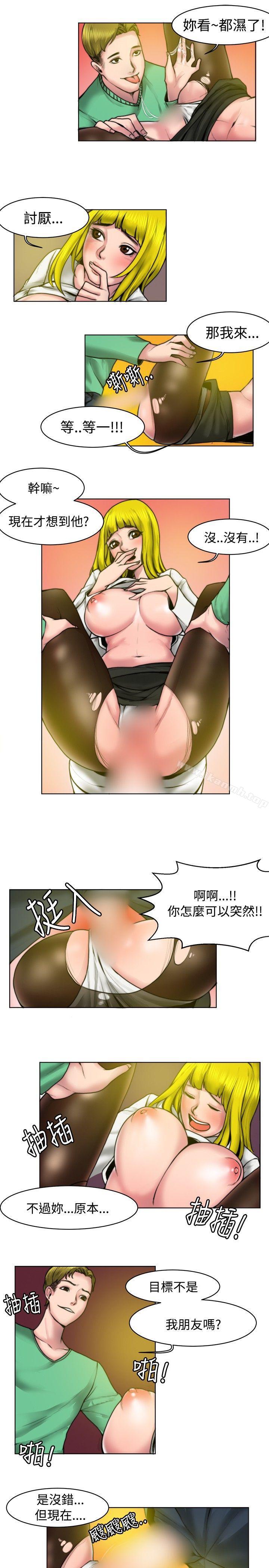 初恋被朋友抢(下)-秘密Story(完结)-Akchu,Rose（第9张）