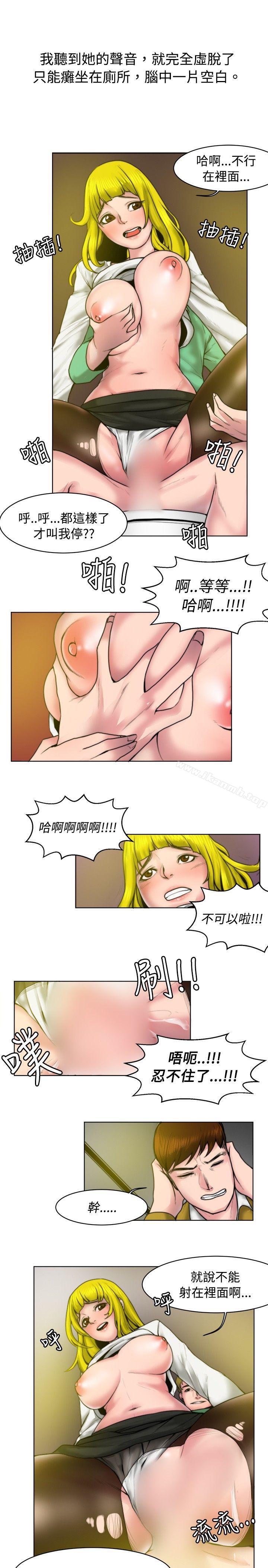 初恋被朋友抢(下)-秘密Story(完结)-Akchu,Rose（第11张）