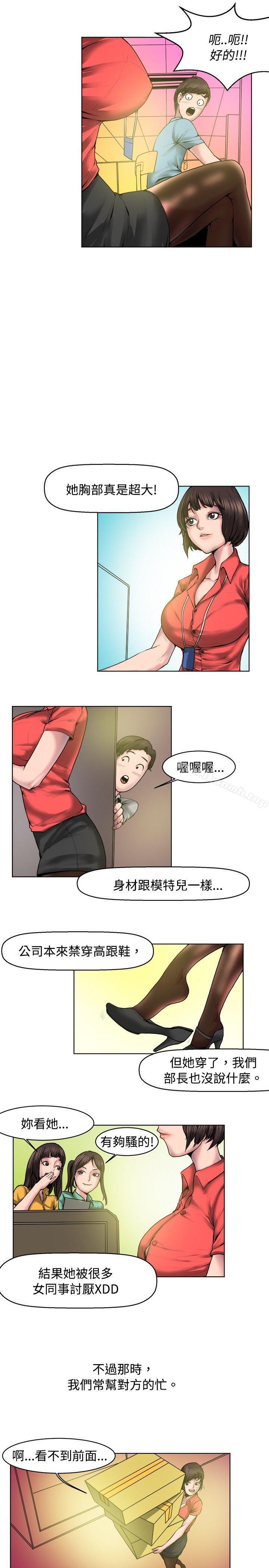 女同事的不伦恋(上)-秘密Story(完结)-Akchu,Rose（第3张）