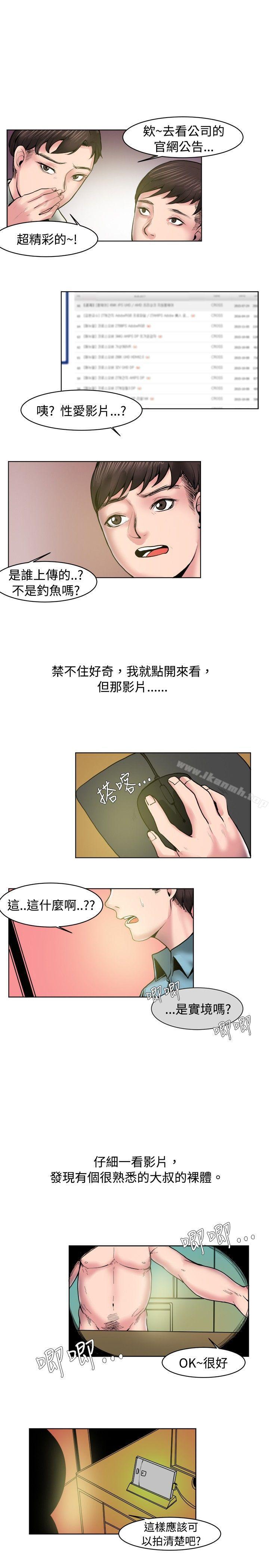 女同事的不伦恋(下)-秘密Story(完结)-Akchu,Rose（第1张）