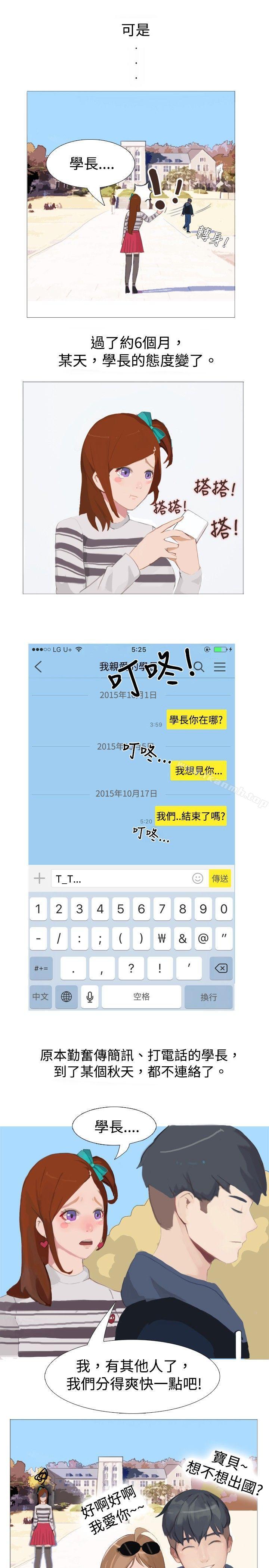 清纯女的一夜情(上)-秘密Story(完结)-Akchu,Rose（第7张）