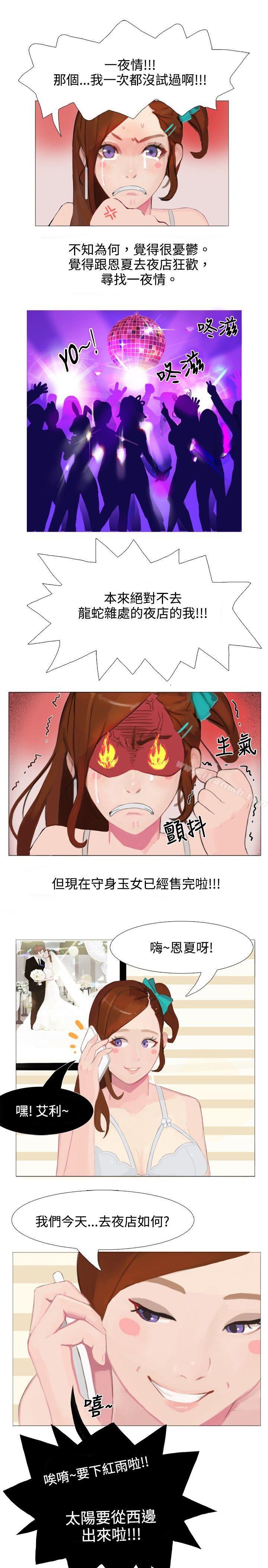 清纯女的一夜情(中)-秘密Story(完结)-Akchu,Rose（第1张）
