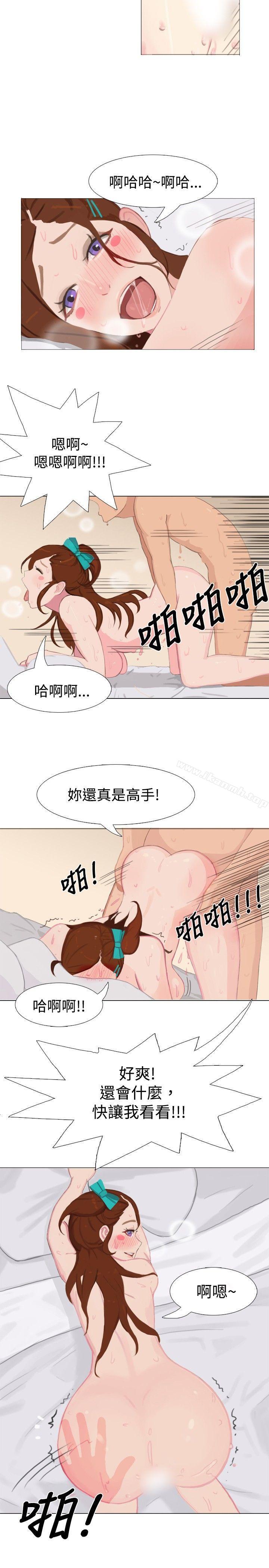 清纯女的一夜情(中)-秘密Story(完结)-Akchu,Rose（第9张）