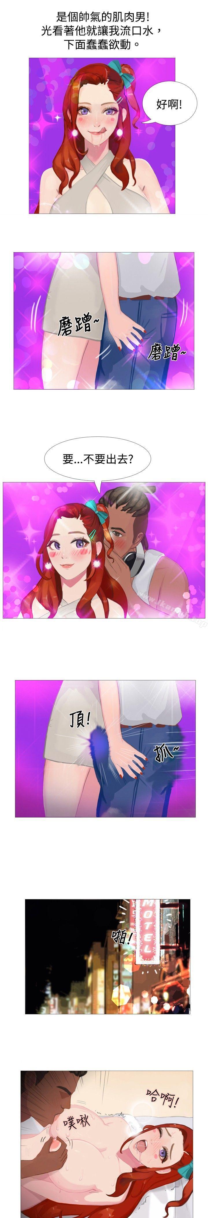 清纯女的一夜情(下)-秘密Story(完结)-Akchu,Rose（第3张）
