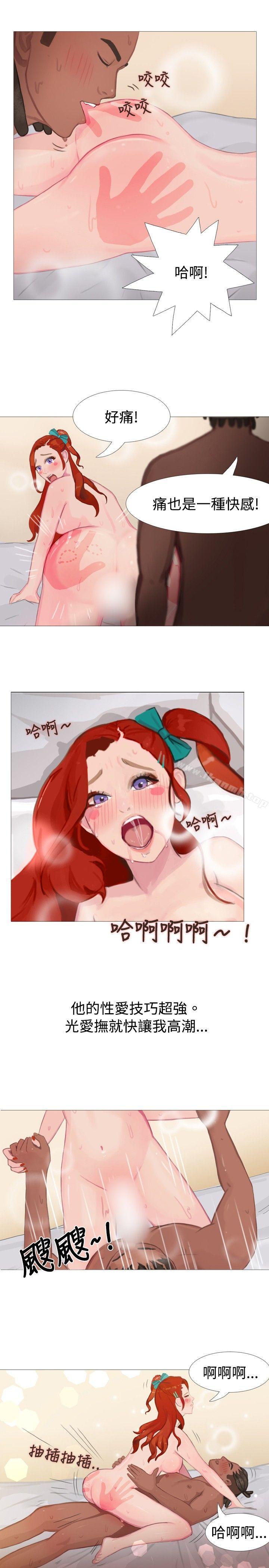 清纯女的一夜情(下)-秘密Story(完结)-Akchu,Rose（第5张）
