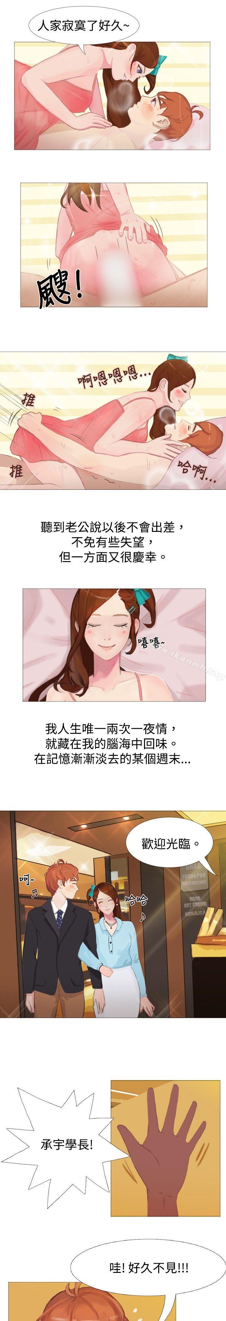 清纯女的一夜情(下)-秘密Story(完结)-Akchu,Rose（第12张）
