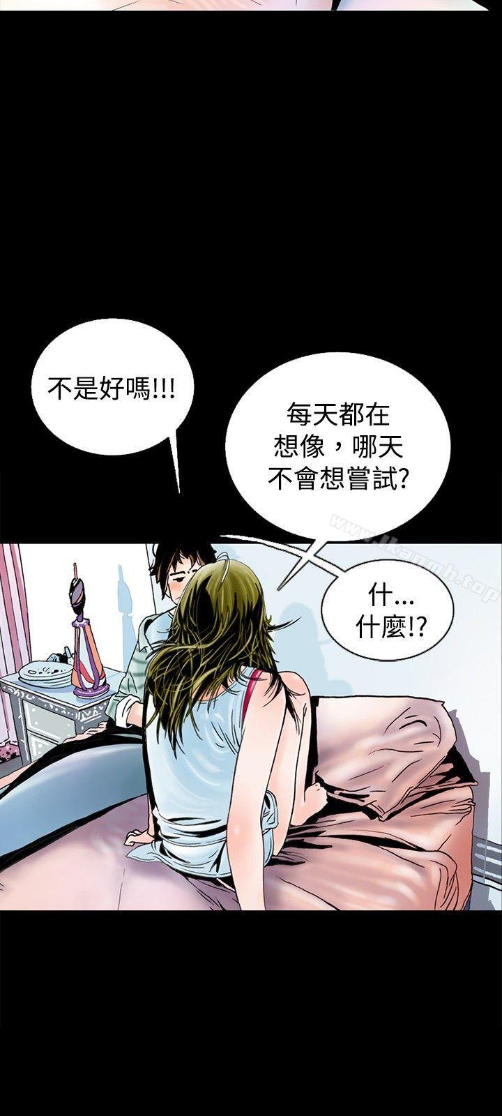 背着女友家人偷偷来(下)-秘密Story(完结)-Akchu,Rose（第3张）