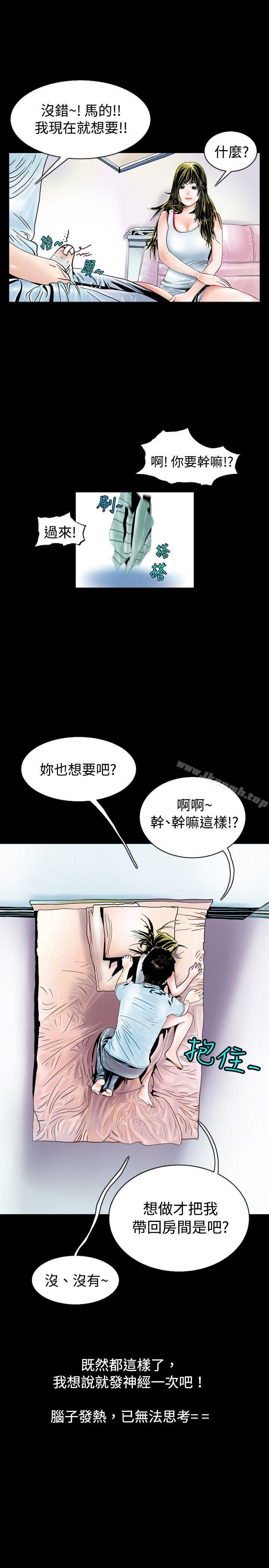 背着女友家人偷偷来(下)-秘密Story(完结)-Akchu,Rose（第4张）