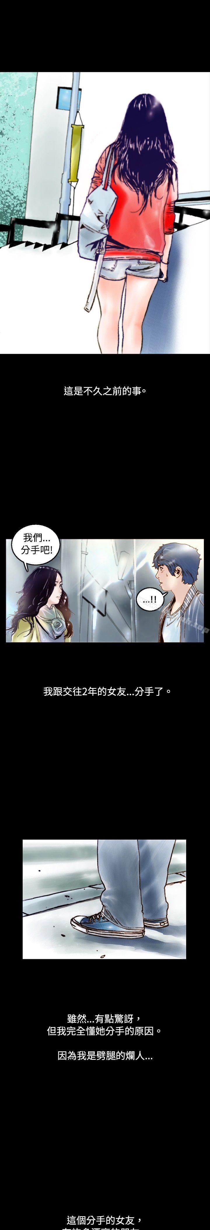 危险关係(上)-秘密Story(完结)-Akchu,Rose（第1张）