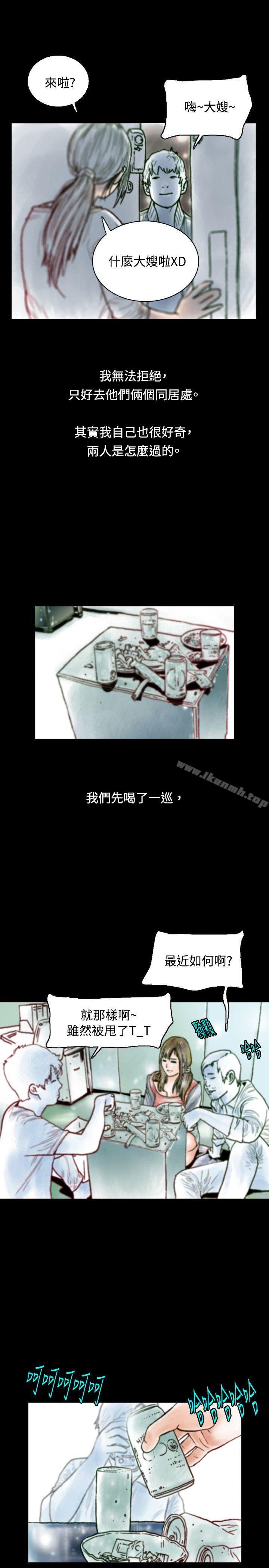 危险关係(上)-秘密Story(完结)-Akchu,Rose（第12张）
