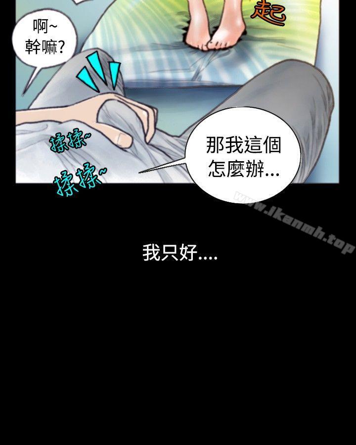 危险关係(中)-秘密Story(完结)-Akchu,Rose（第3张）